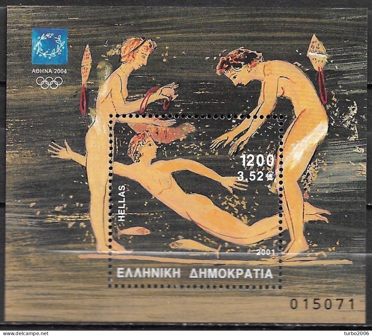 GREECE 2001 Athens 2004 2nd Issue Olympic Games Miniature Sheet Dr. 1200 Vl. B 19 MNH - Blocs-feuillets