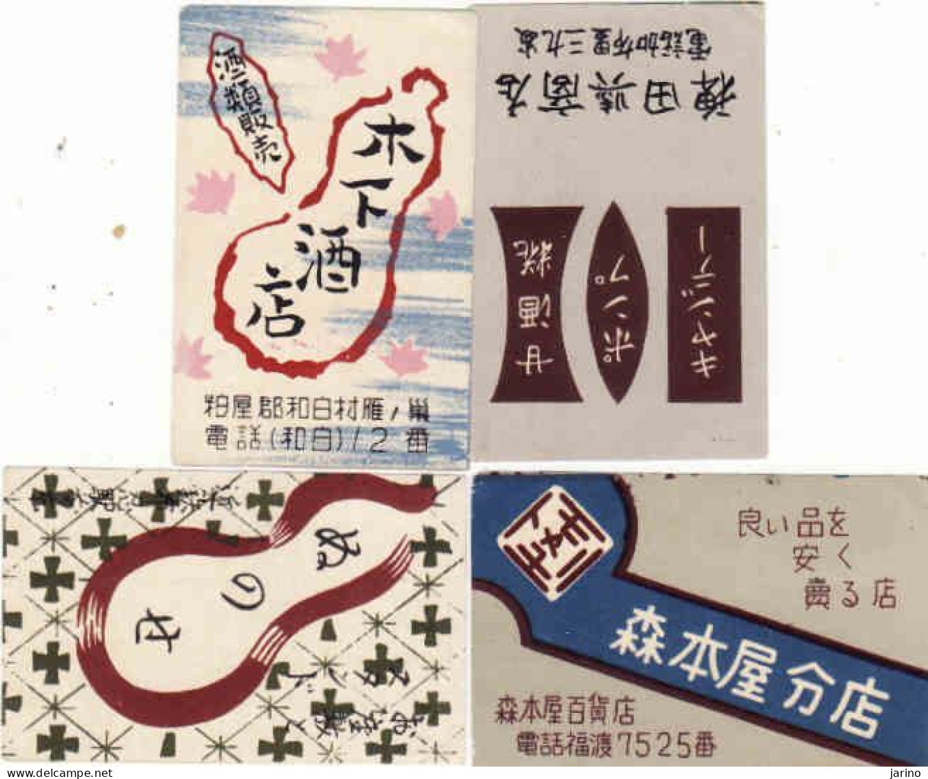 Japan - 4 Matchbox Labels, - Boites D'allumettes - Etiquettes