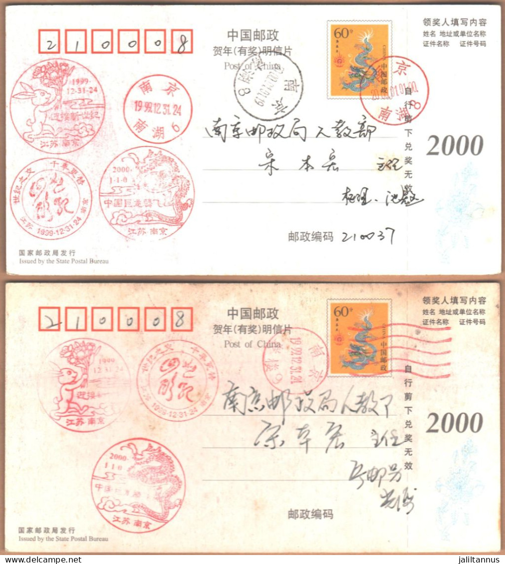 CHINA POSTCARDS YEAR 2000 - Chine