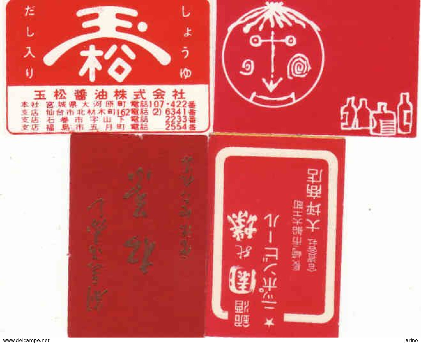 Japan - 4 Matchbox Labels, Drawing - Bottles, Red - Rouge - Luciferdozen - Etiketten