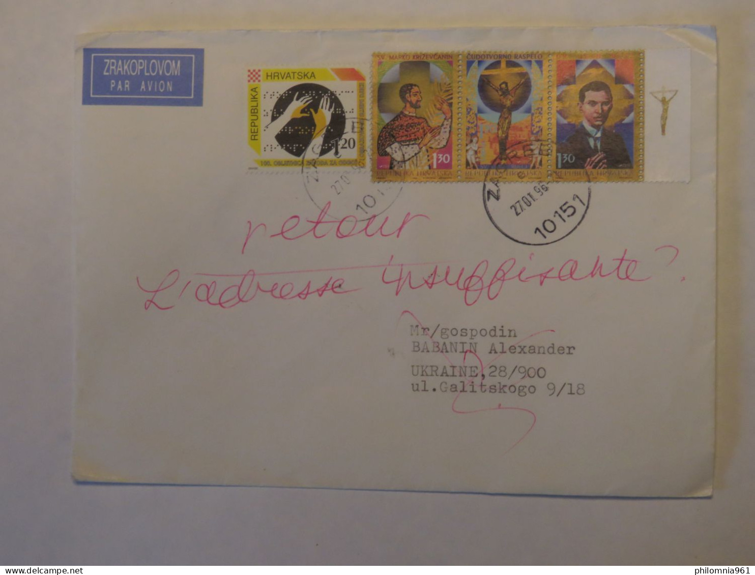 CROATIA AIRMAIL COVER TO UKRAINE 1997 - Croatia