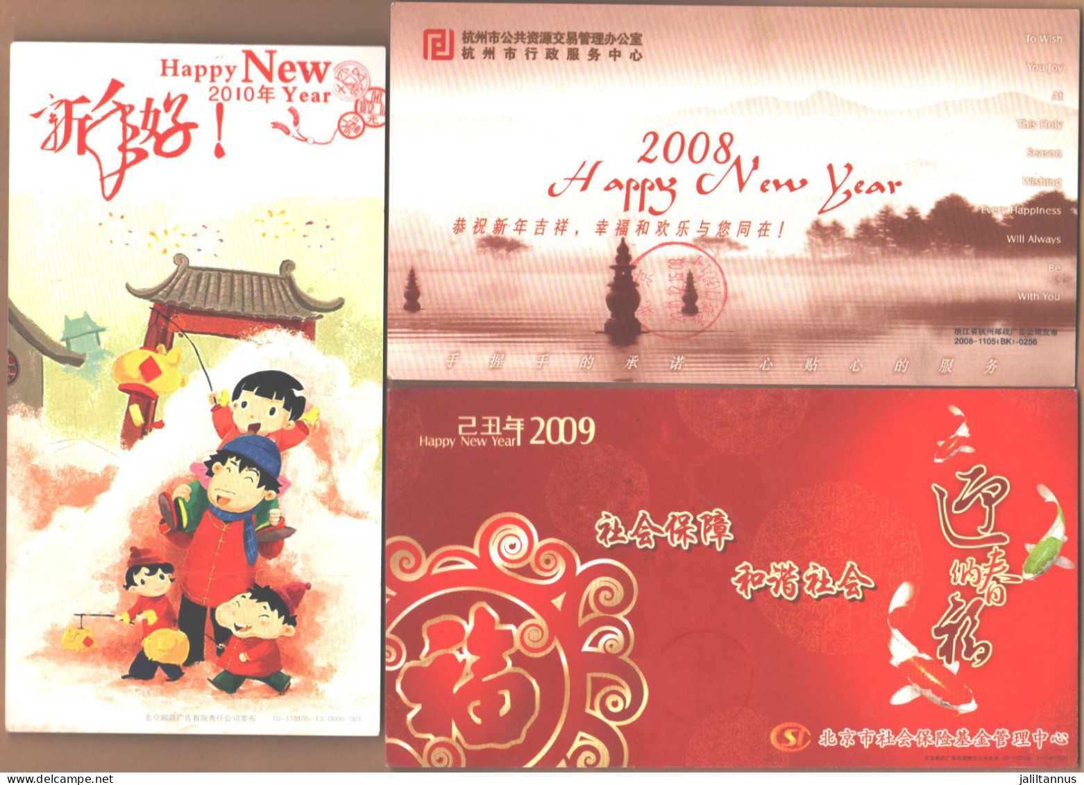 CHINA POSTCARDS YEAR 2008+2009+2010 - Chine