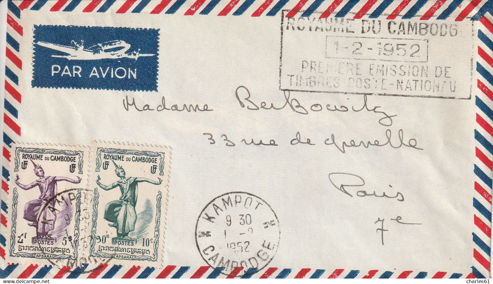 CAMBODGE - LETTRE Par Avion - Kampot Le 01/02/1952 Pour Paris - Cambodge