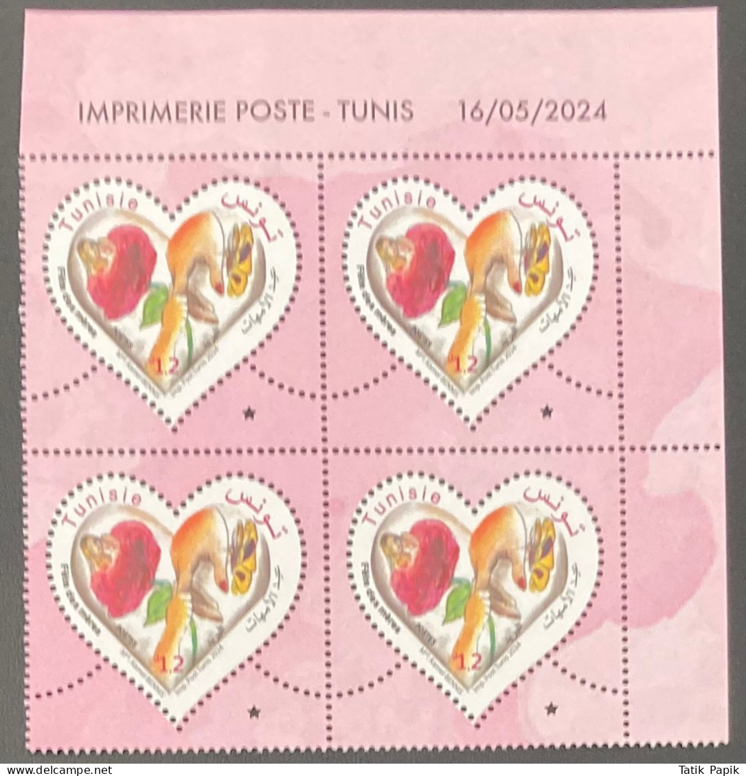 2024 Tunisie Tunisia Fête Mère Mother Day Heart Rose Odd Shaped Stamp Dated Corner Bloc 4 New - Tunisia