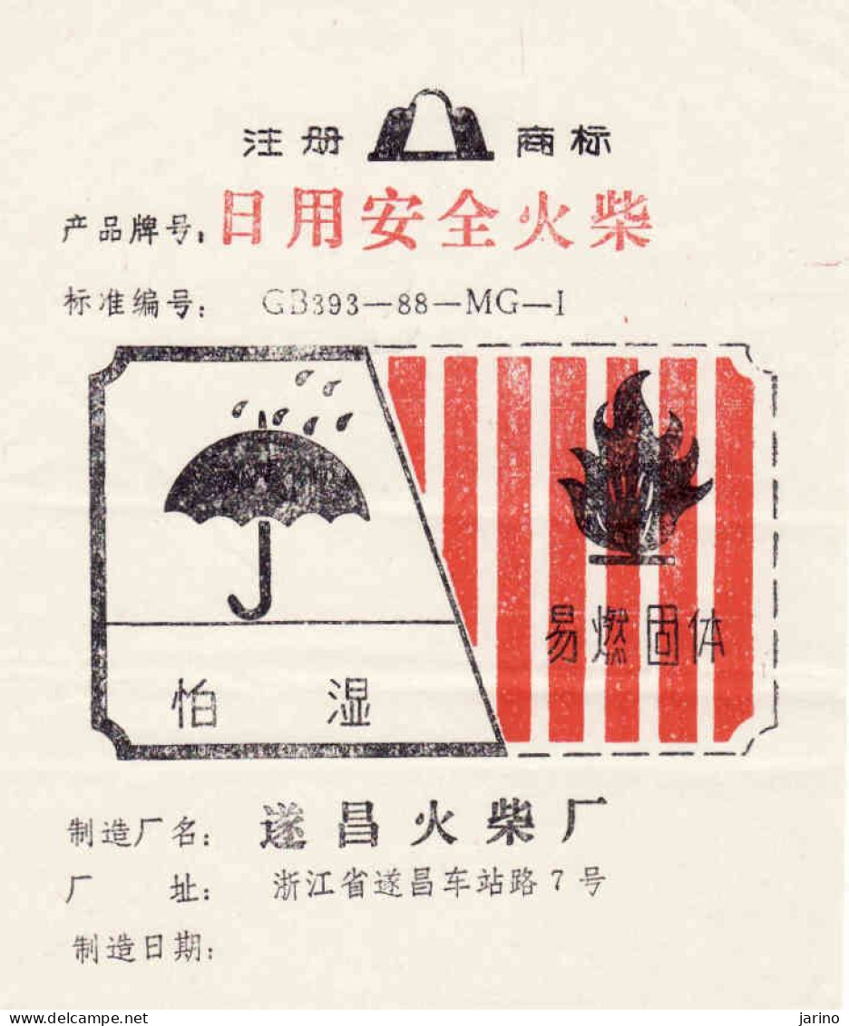 Japan - Matchbox Label, An Umbrella - Fire, Packet Label = 12,5 X 15 Cm - Cajas De Cerillas - Etiquetas