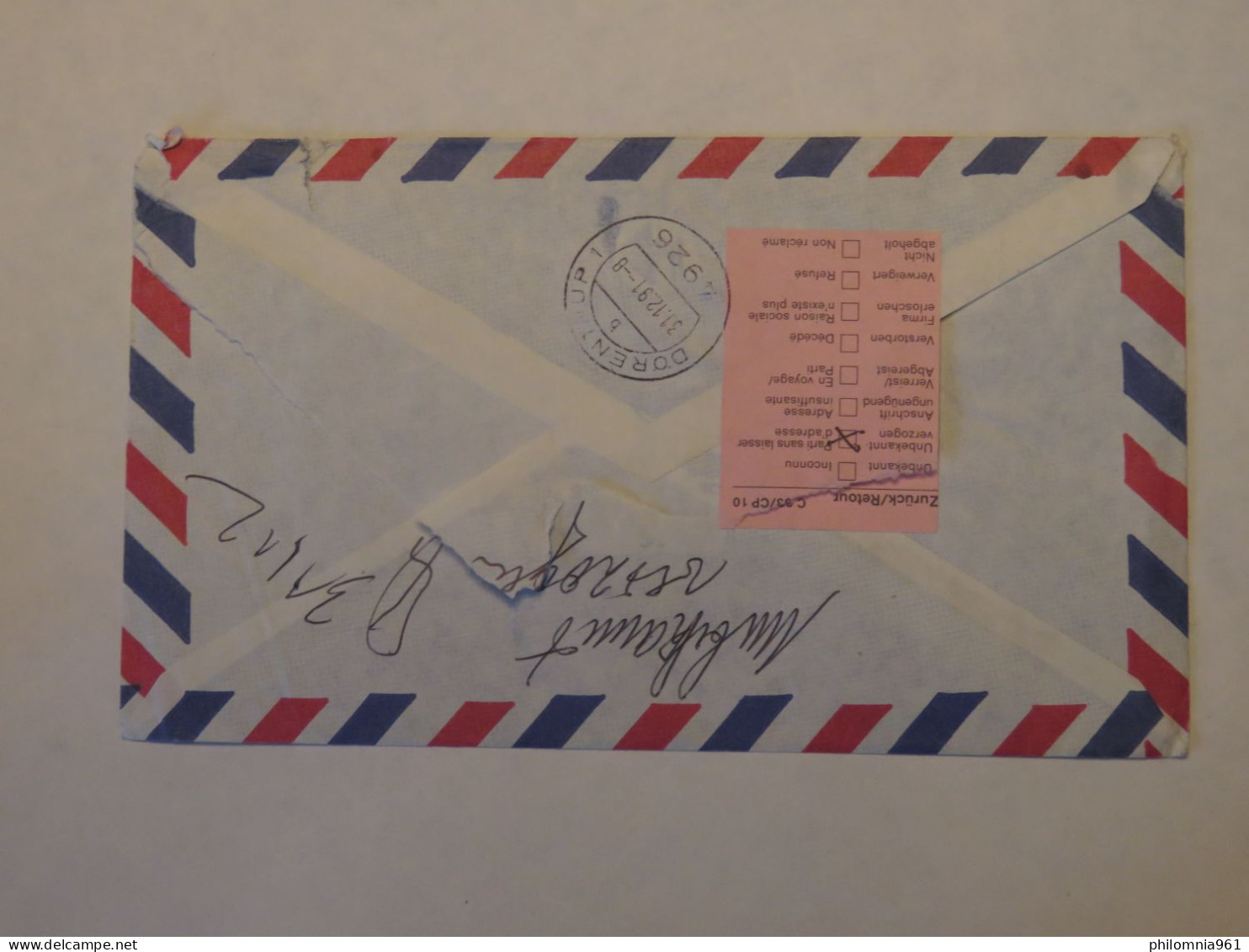 YUGOSLAVIA AIRMAIL COVER  TO GERMANY 1991 - Other & Unclassified