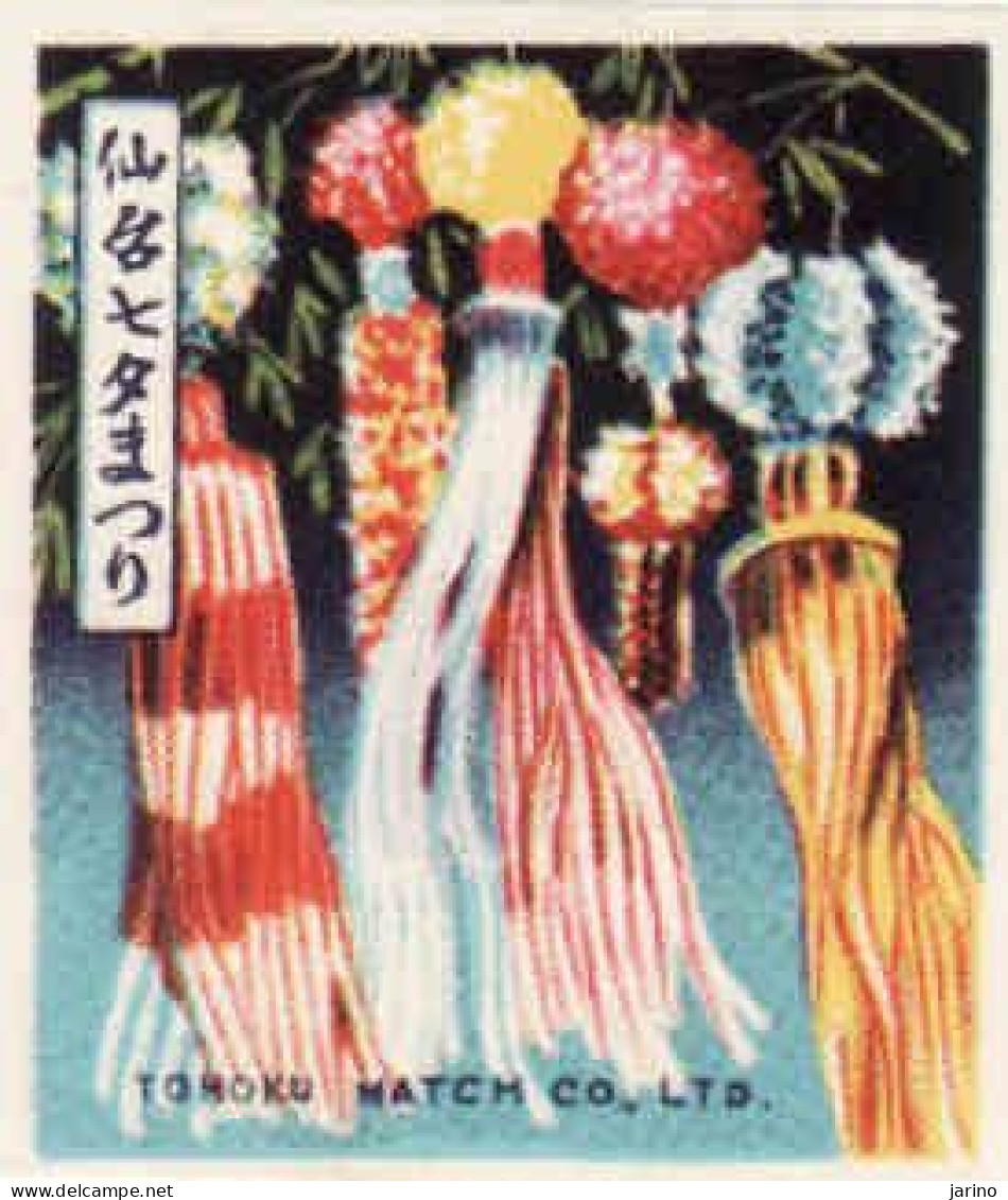 Japan - Matchbox Label, Balloons, Tohoku Match Co, LTD, Label = 4,5 X 5,5 Cm - Zündholzschachteletiketten