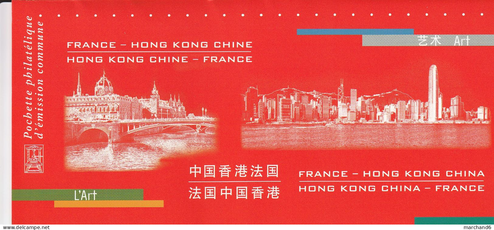 2012 France Chine Pochette Souvenir N°41 émissions Communes Art N°4650/4653 Et 1581/1584 Neuf ** - Other & Unclassified