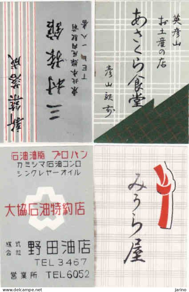 Japan - 4 Matchbox Labels - Cajas De Cerillas - Etiquetas