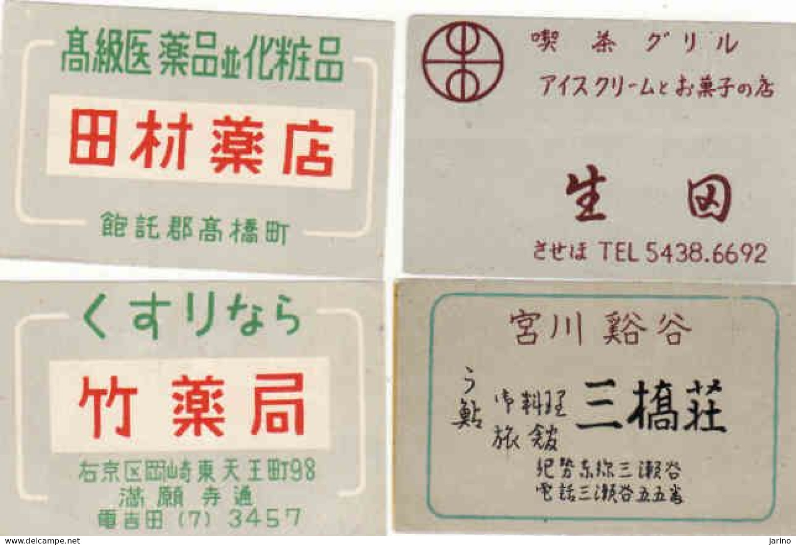 Japan - 4 Matchbox Labels - Zündholzschachteletiketten