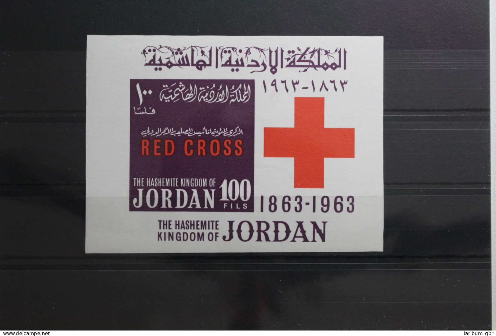 Jordanien Block 6 Mit 415 Postfrisch Rotes Kreuz #TV235 - Autres & Non Classés