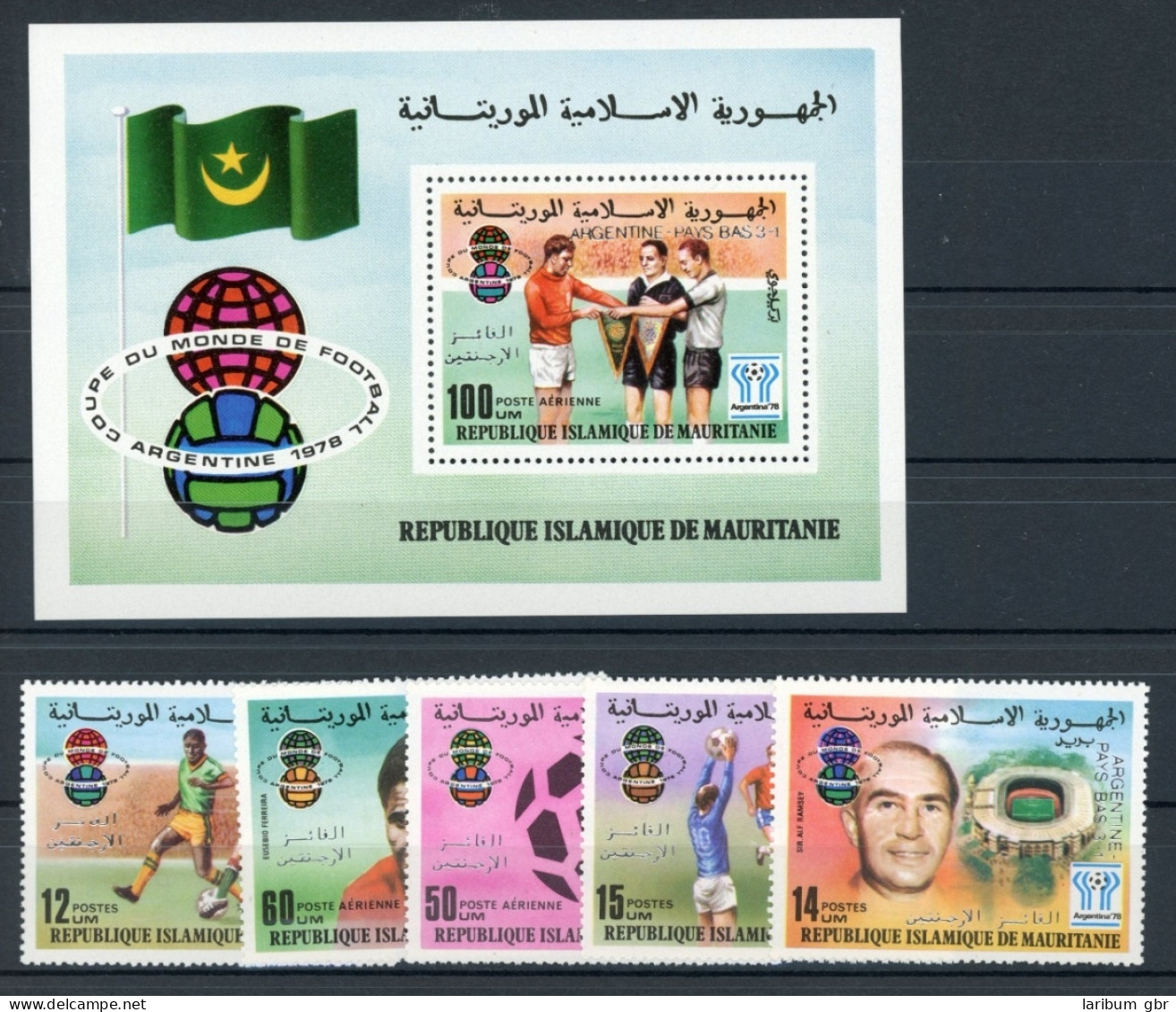 Mauretanien 615-619, Block 22 Postfrisch Fußball #JK956 - Mauritanie (1960-...)