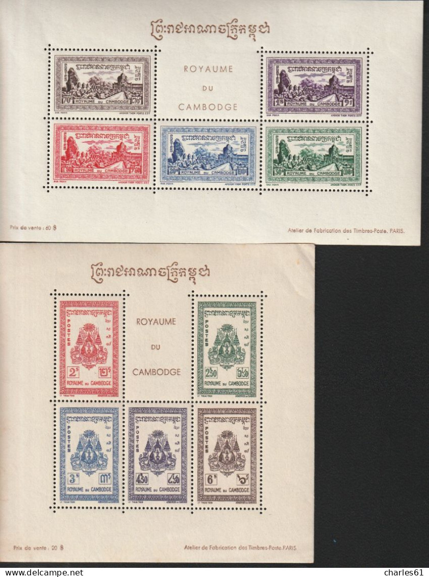 CAMBODGE - 4 BLOCS N°7/10 ** (1955) - Kambodscha