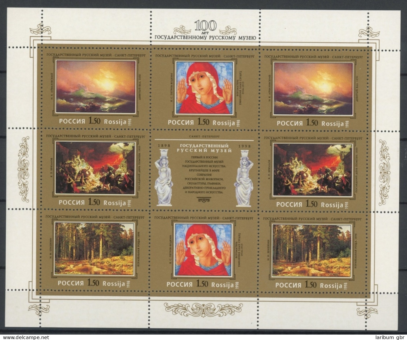 Russland Kleinbogen 651-54 Postfrisch Museum #JD561 - Sonstige & Ohne Zuordnung