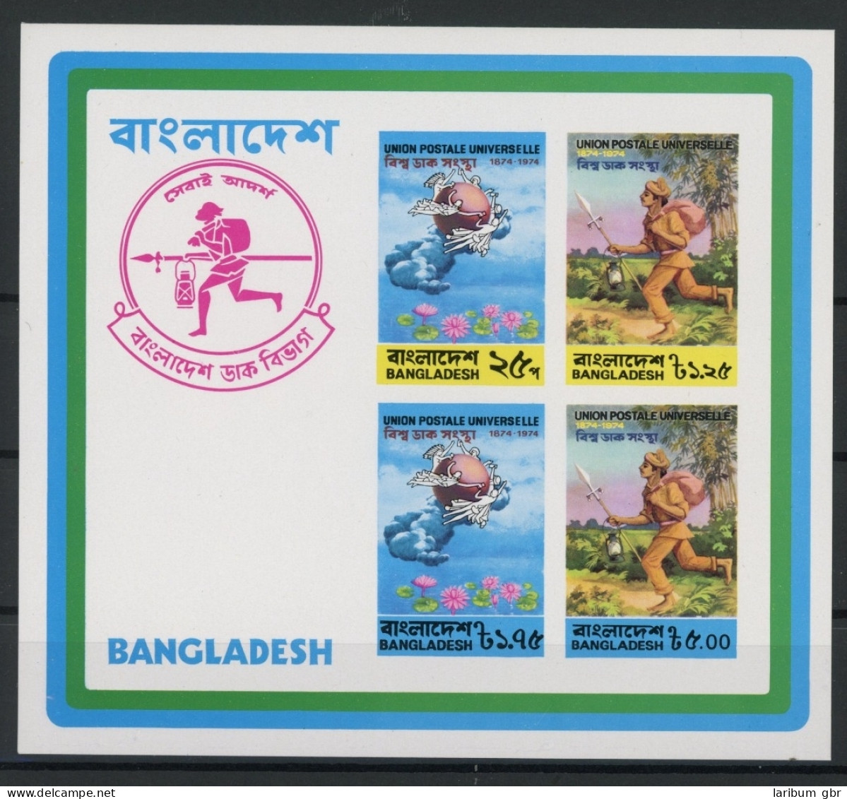 Bangladesch Block 1 Postfrisch Weltpostverein #JK847 - Bangladesch