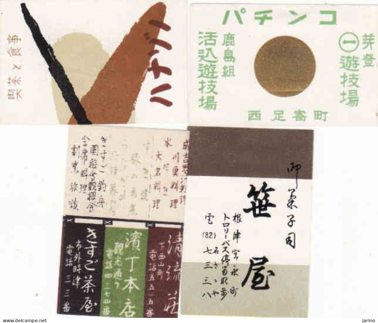 Japan - 4 Matchbox Labels, - Zündholzschachteletiketten