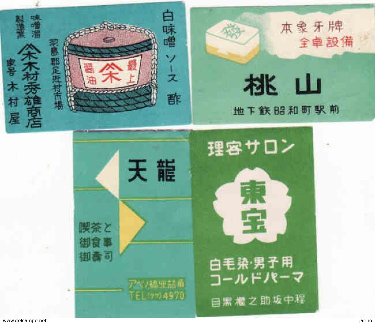 Japan - 4 Matchbox Labels, - Matchbox Labels
