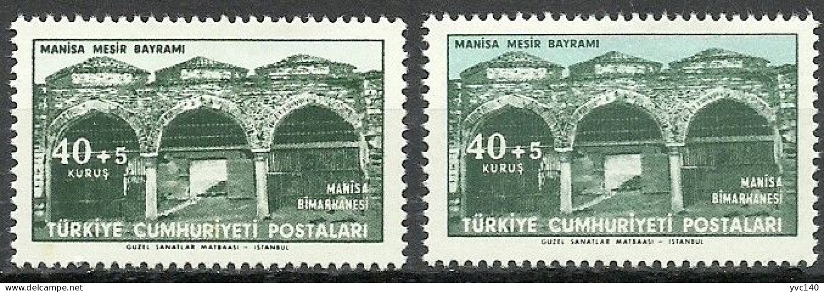 Turkey; 1960 Manisa Mesir Bairam "Color Tone Variety" - Nuovi