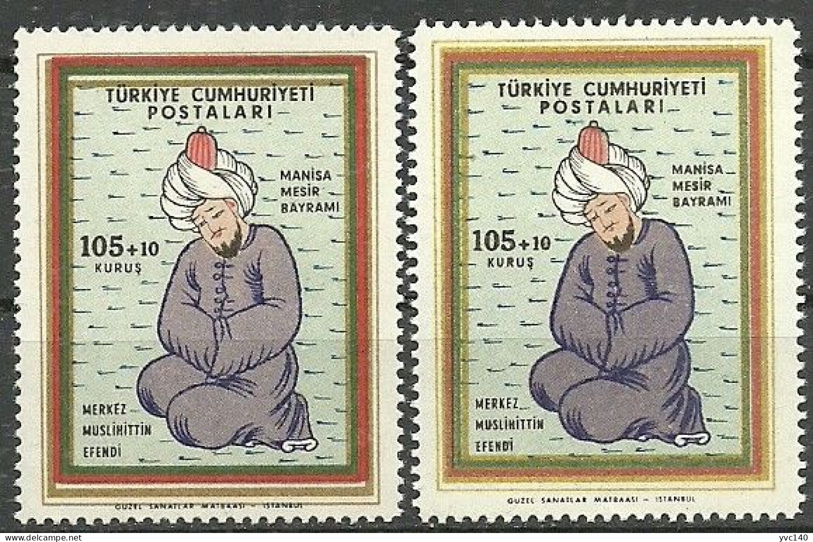 Turkey; 1960 Manisa Mesir Bairam ERROR "Shifted Print (Frame)" - Unused Stamps