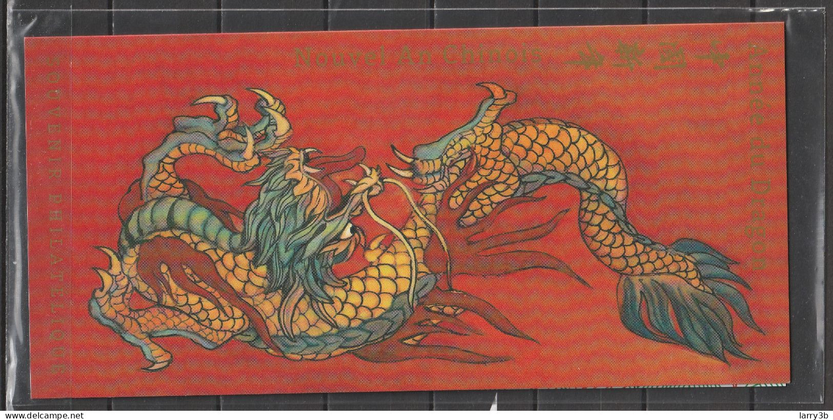 BS 2024 - BLOC SOUVENIR - "NOUVEL AN CHINOIS – L’ANNEE DU DRAGON" - NEUF ** MNH - Souvenir Blocks