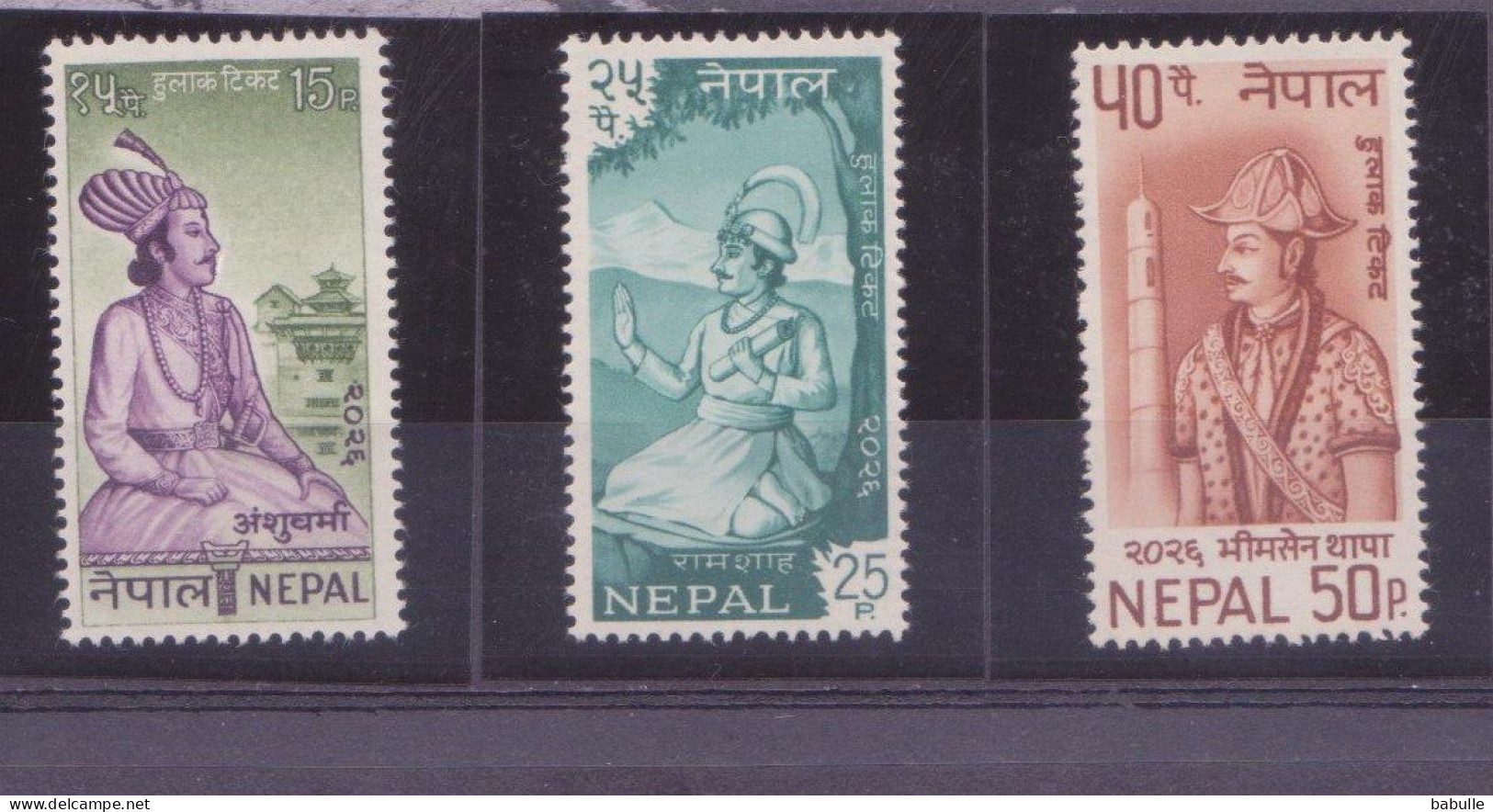 Népal - 1969 - Népal