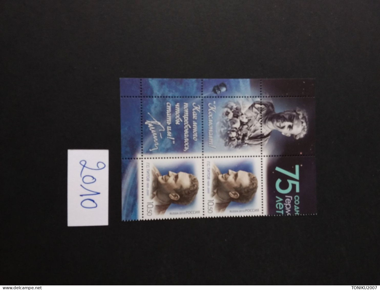 RUSSIE/RUSSIA/RUSSLAND/ROSJA 2010 MI.1674** , ,ZAG.1442 ,YVERT., -75th Anniversary Birth German Titov Astronaut Space Co - Unused Stamps