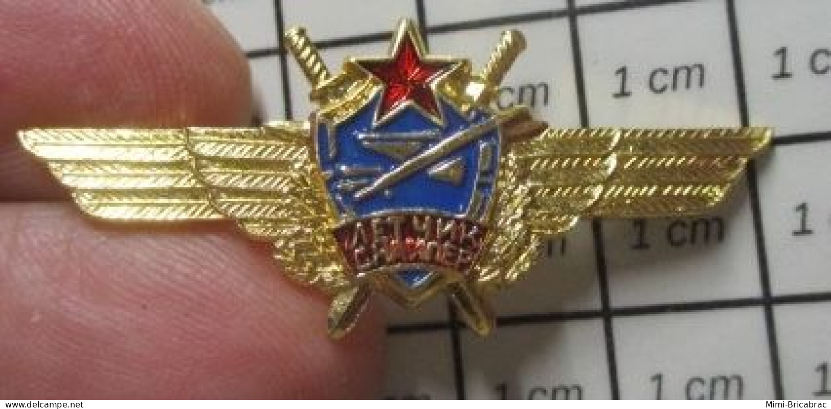 912e Pin's Pins / Beau Et Rare / MILITARIA / TROUPES D'ELITE Double Attache INSIGNE URSS ETOILE ROUGE - Army