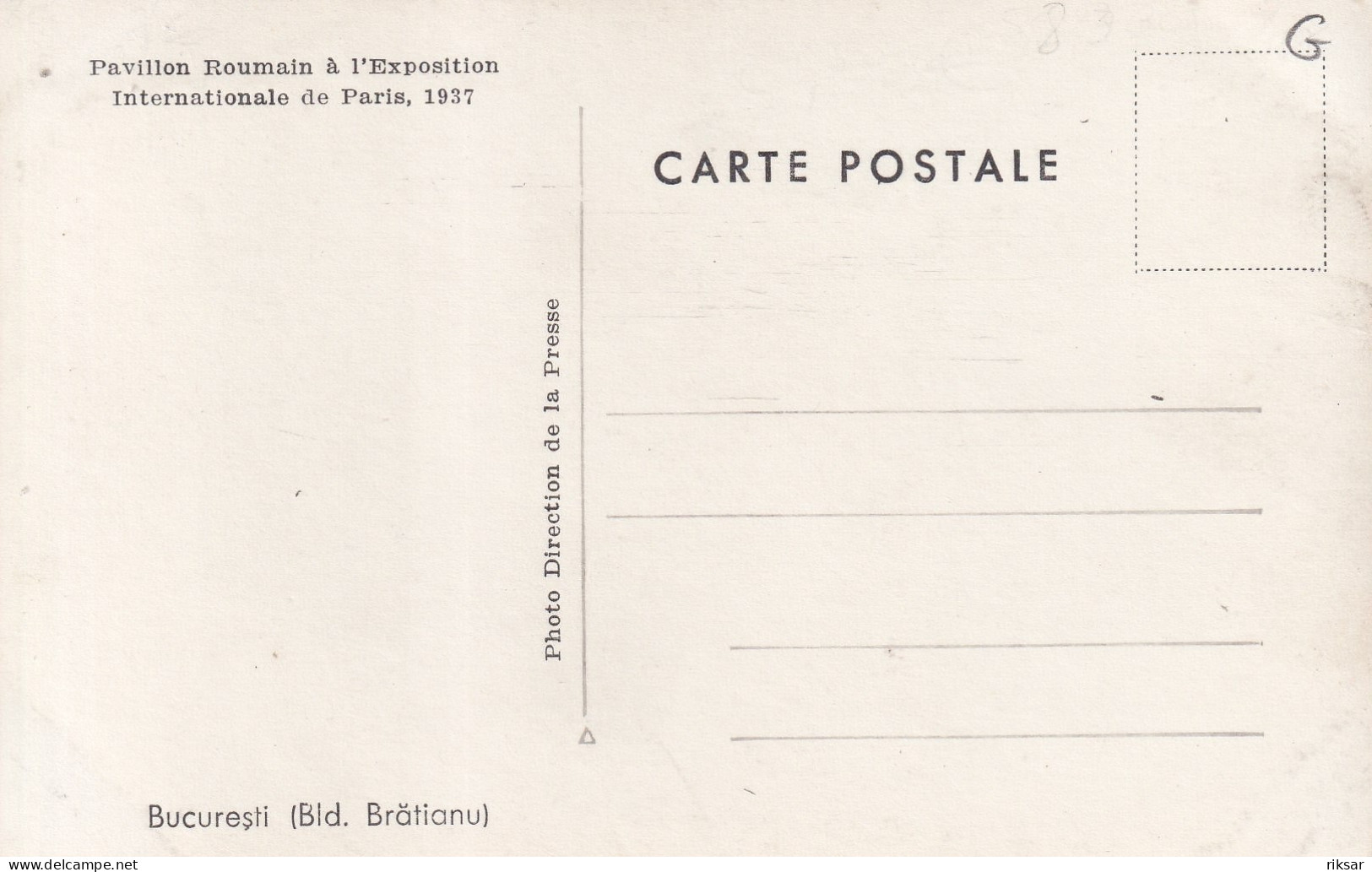 ROUMANIE(EXPOSITION 1937 PARIS) - Romania