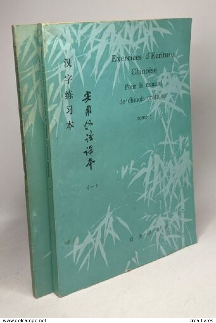 Exercices D'écriture Chinoise - Pour Le Manuel De Chinois Pratique - TOME 1 + TOME 2 - Unclassified