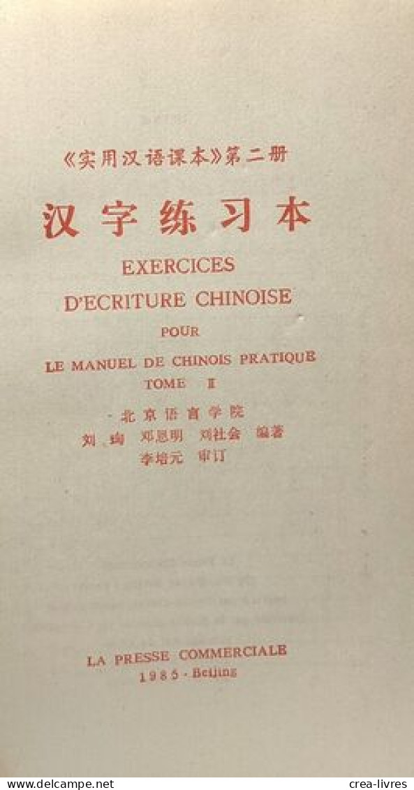 Exercices D'écriture Chinoise - Pour Le Manuel De Chinois Pratique - TOME 1 + TOME 2 - Unclassified