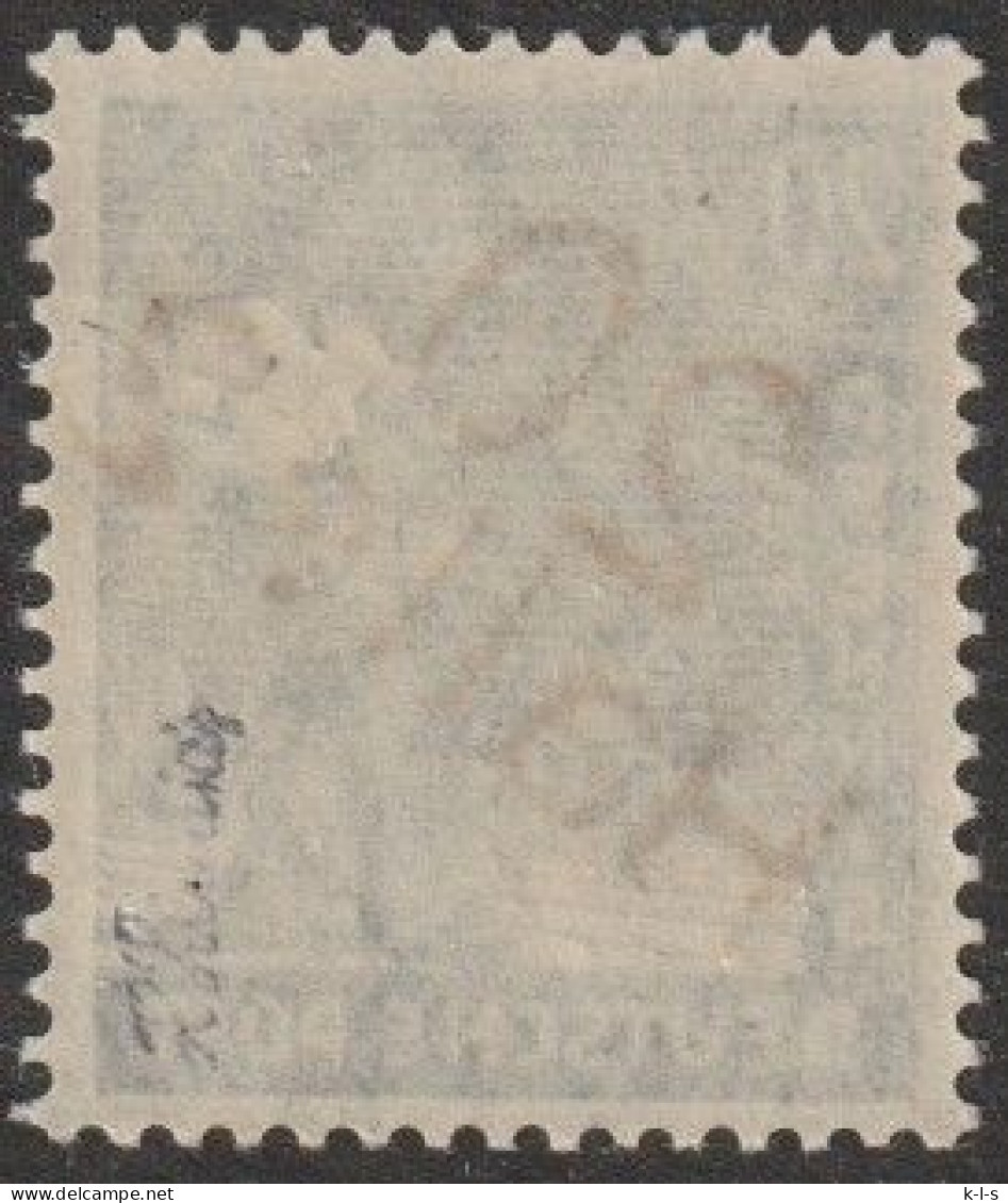 SBZ- Bezirkshand- Stempel, 1948, Mi. Nr. 167, 6 Pfg. Pflanzer, Bezirk 20 (OPD Halle 2)  **/MNH - Autres & Non Classés