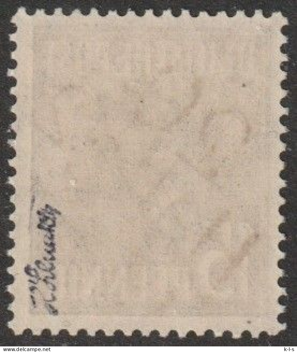 SBZ- Bezirkshand- Stempel, 1948, Mi. Nr. 171, 15 Pfg. Pflanzer, Bezirk 20 (OPD Halle 2)  **/MNH - Autres & Non Classés