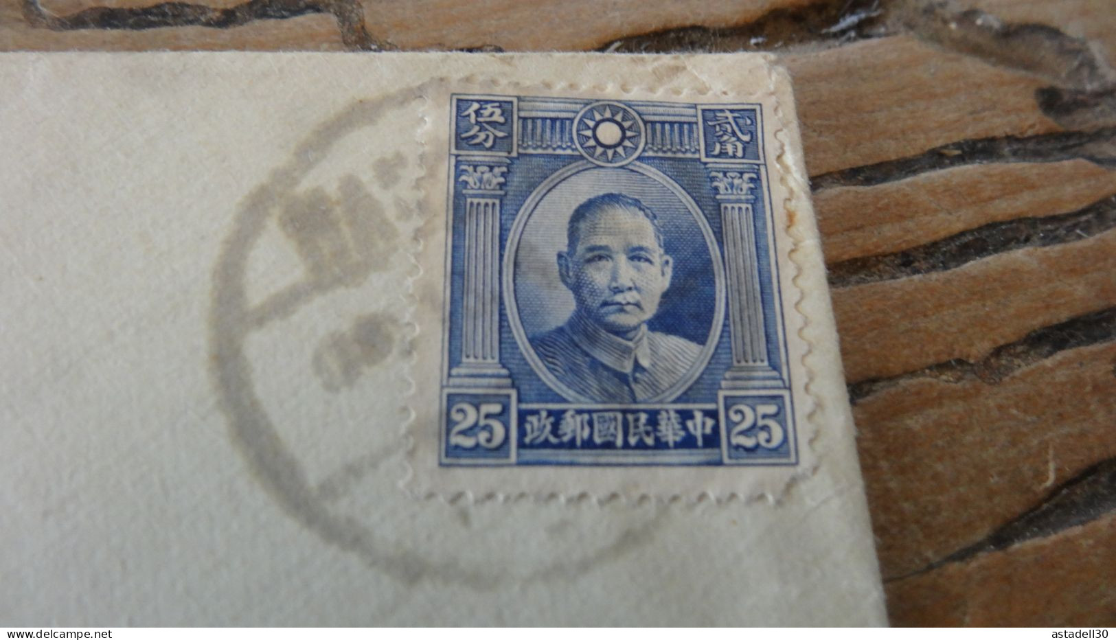 Enveloppe CHINA - 1932  ............. BOITE1  ....... 548 - 1912-1949 République