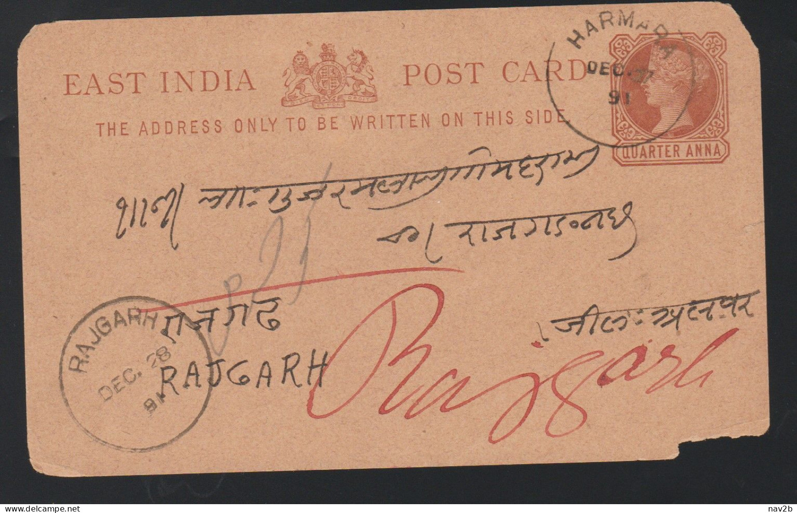 Entier Carte Postale Oblitérée 1891 - Postcards