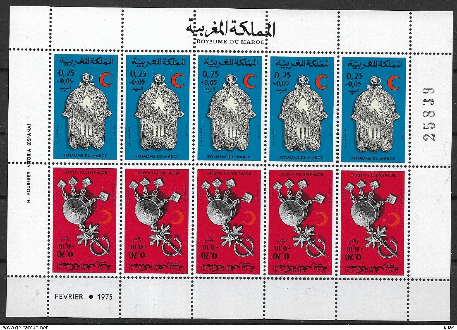 MOROCCO 1975 RED CROSS MNH - Croix-Rouge