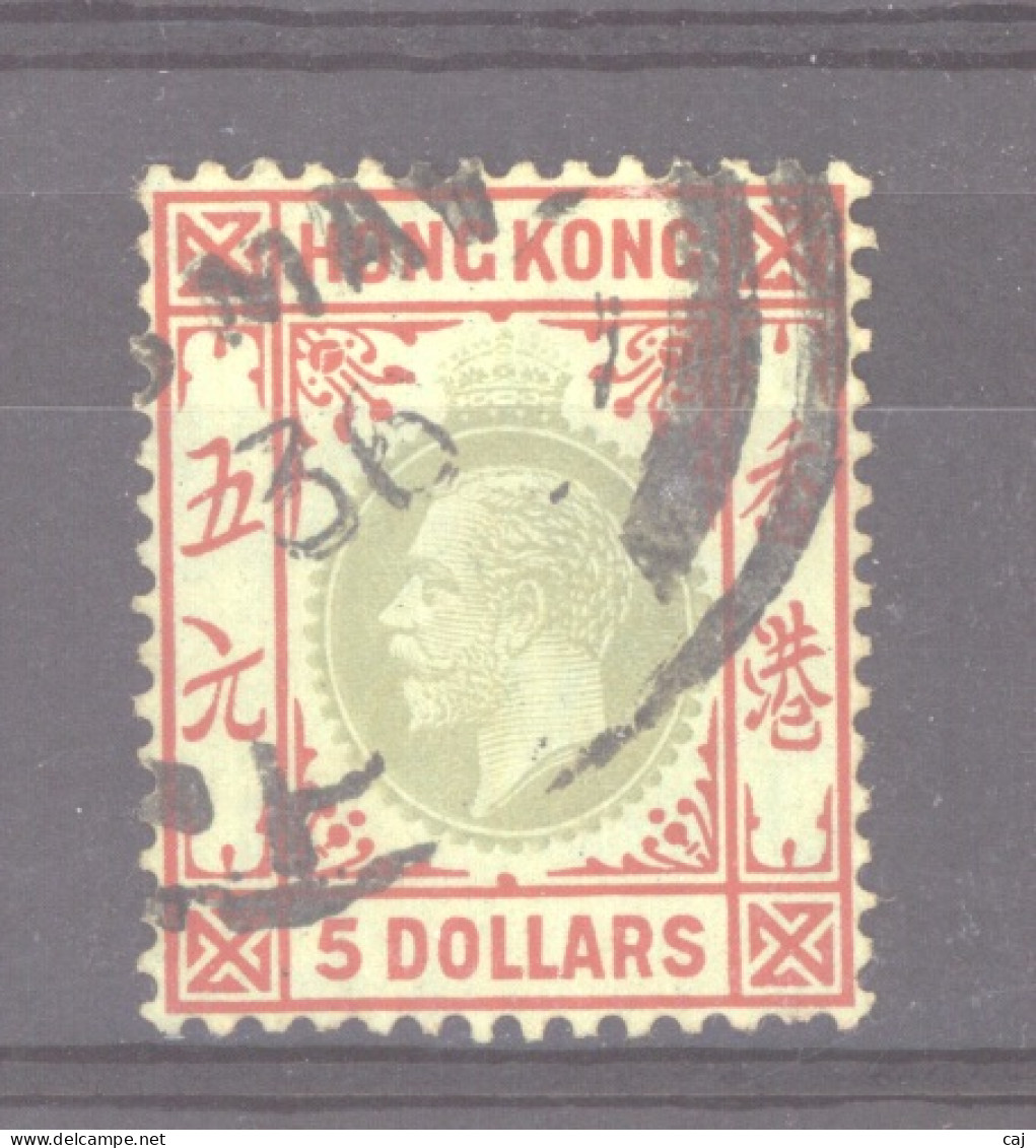 Hong Kong  :  Yv  93  (o)   Filigrane CA Multiple - Gebraucht