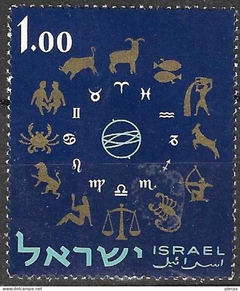 ISRAELE - 1961 - ZODIACO - 1 £ - USATO SENZA TAB (YVERT 198 - MICHEL 236) - Oblitérés (sans Tabs)