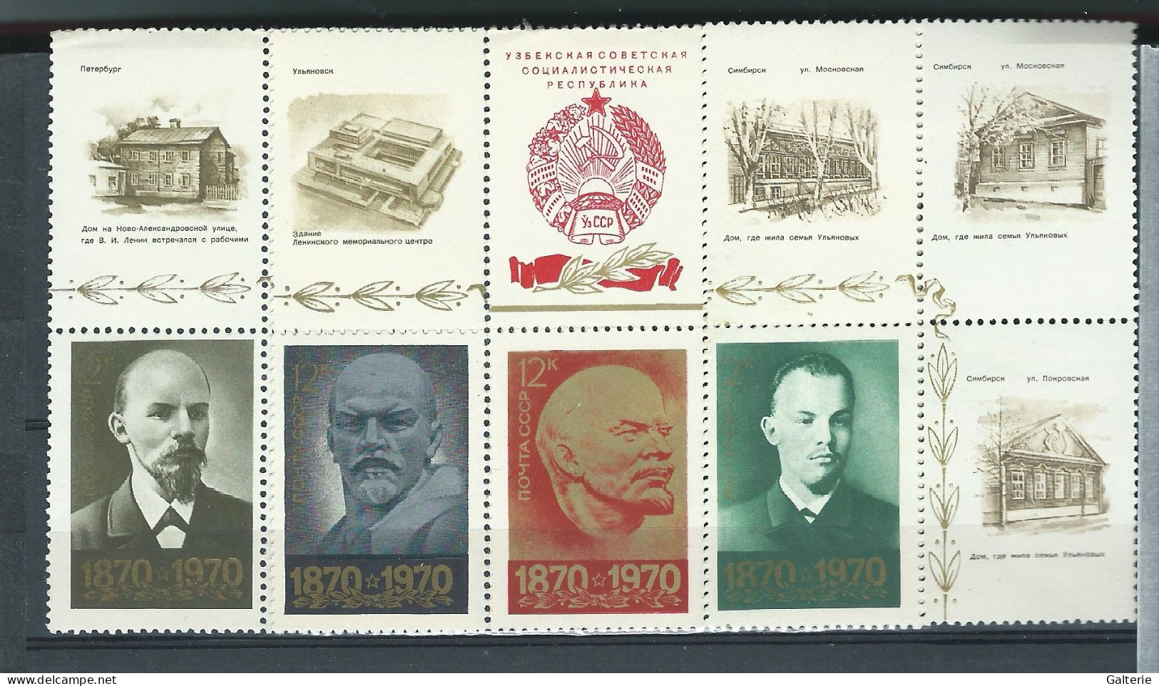 URSS - Neufs - 1970 - YT N° 3613-14-21-22-100e Anniv De La Naissance De Lenine - Unused Stamps