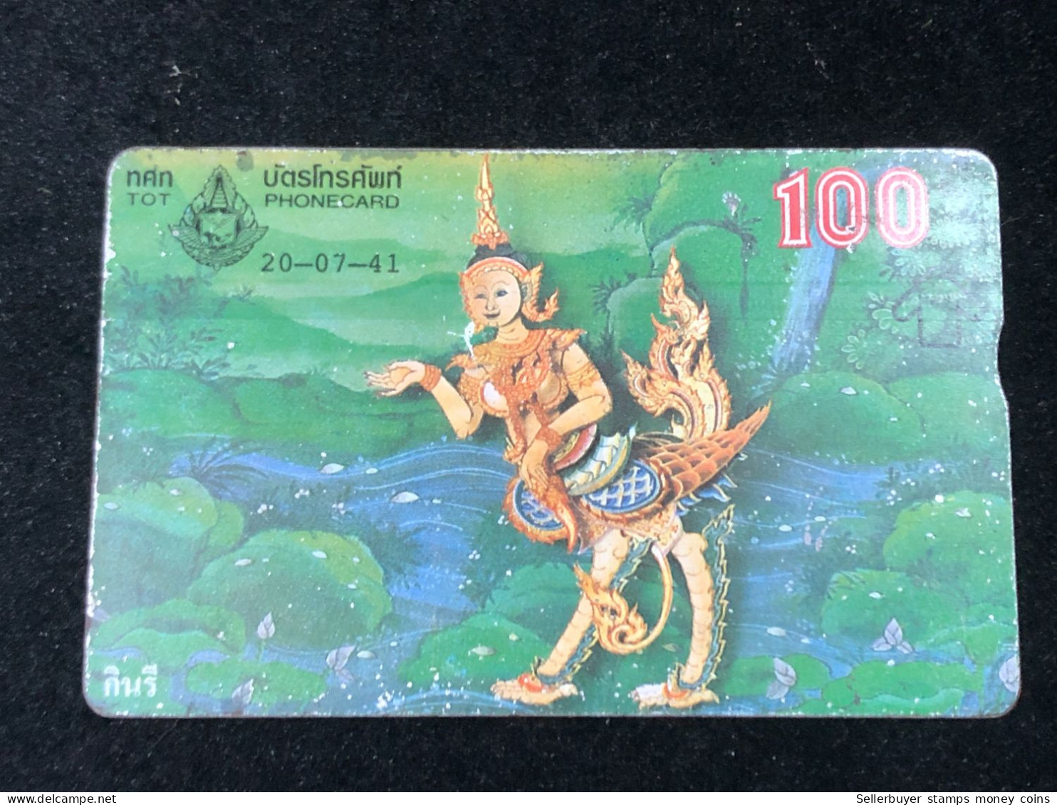 This Is A Thailand Cardphone Card -1pcs - Thailand