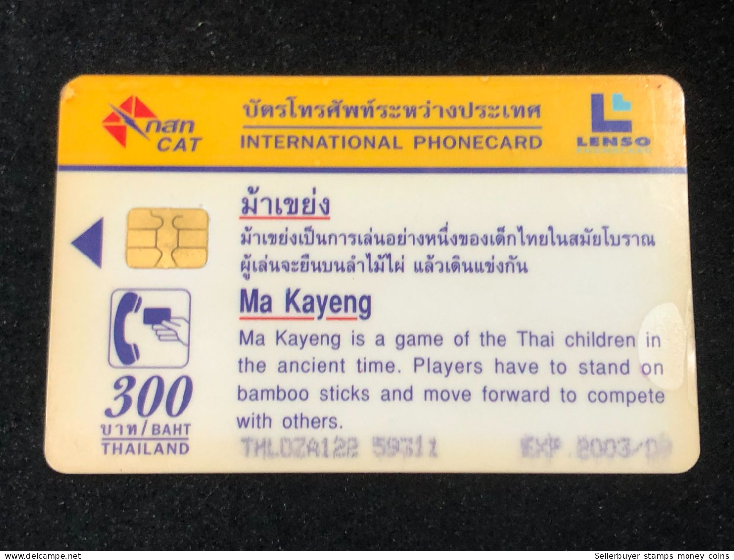 This Is A Thailand Cardphone Card -1pcs - Thaïlande