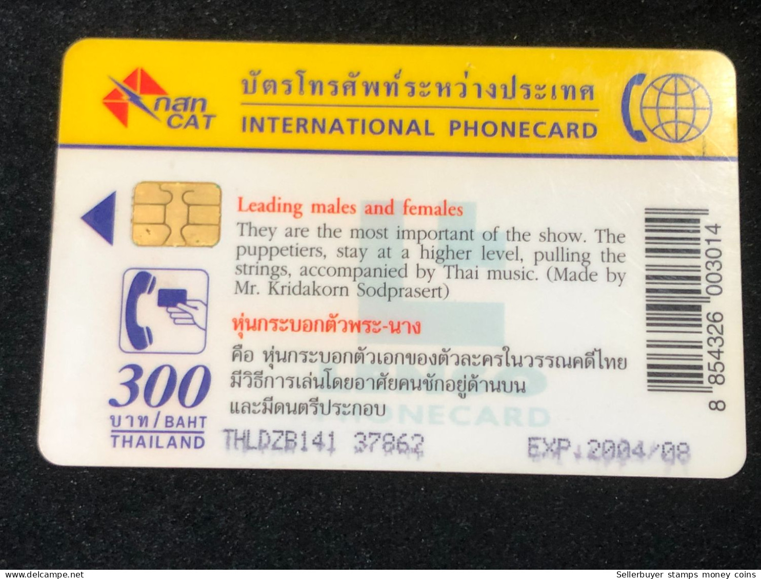 This Is A Thailand Cardphone Card 2003-1pcs - Thaïlande