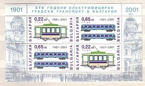 2001 Transport  TRAM (TRAMWAY )  S/M-MNH   BULGARIA /Bulgarie - Unused Stamps