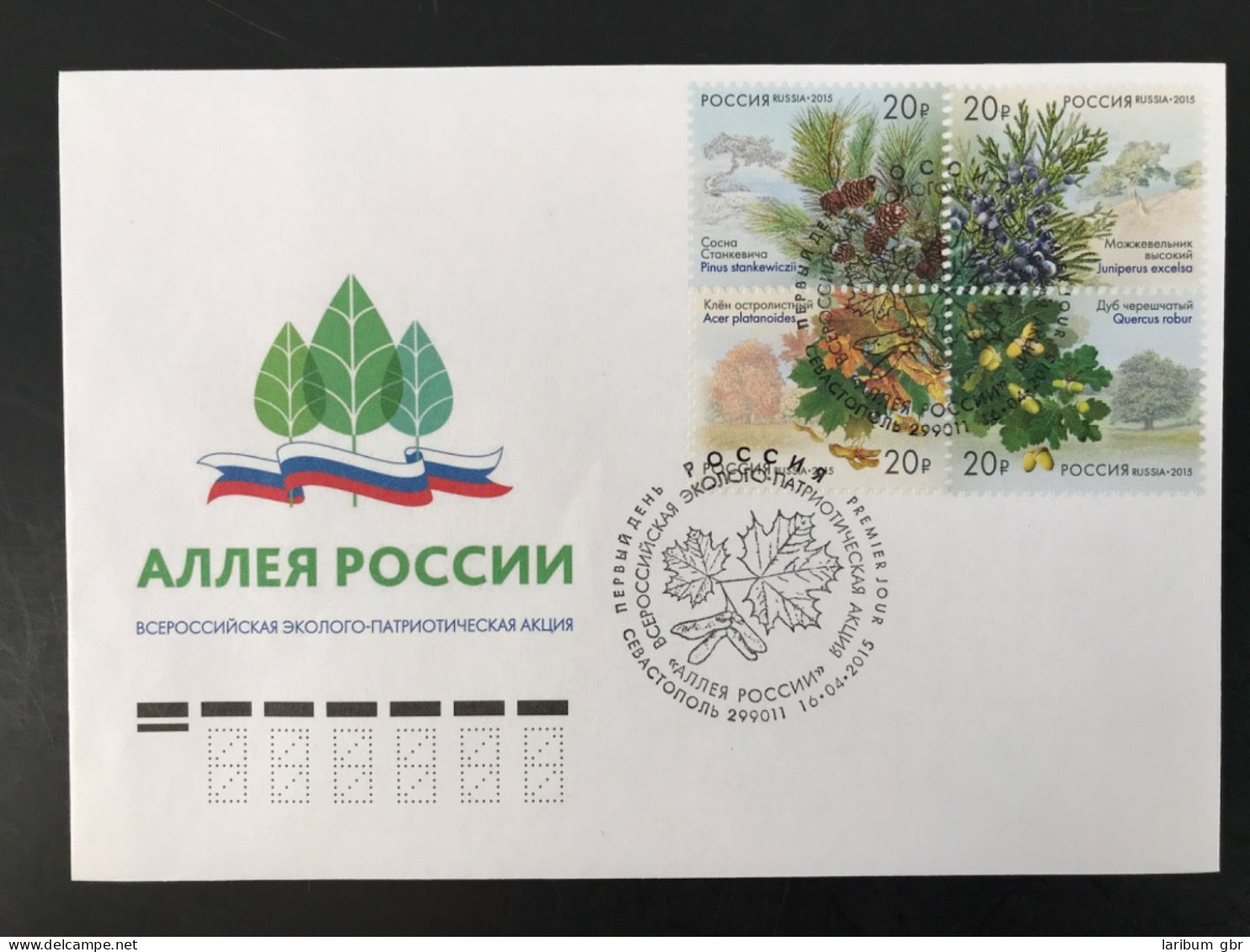 Russland 2150-2153 Bäume Ersttagesbrief/FDC #IX718 - Sonstige & Ohne Zuordnung