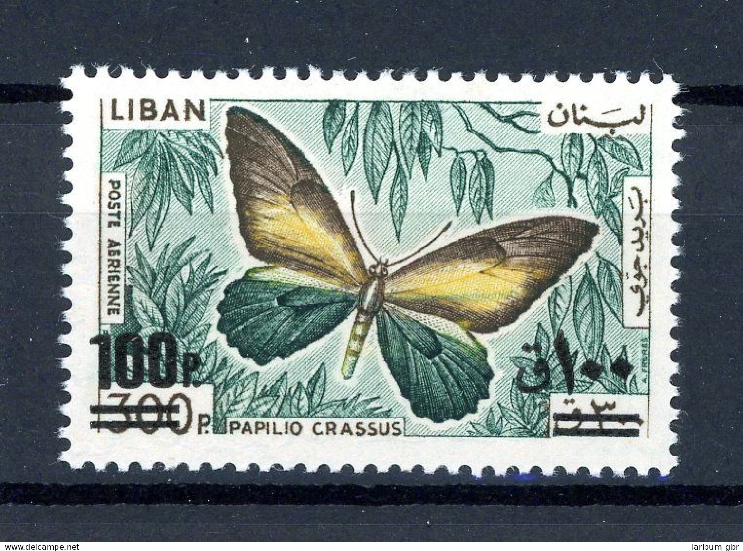 Libanon 1152 Postfrisch Schmetterlinge #JP132 - Lebanon