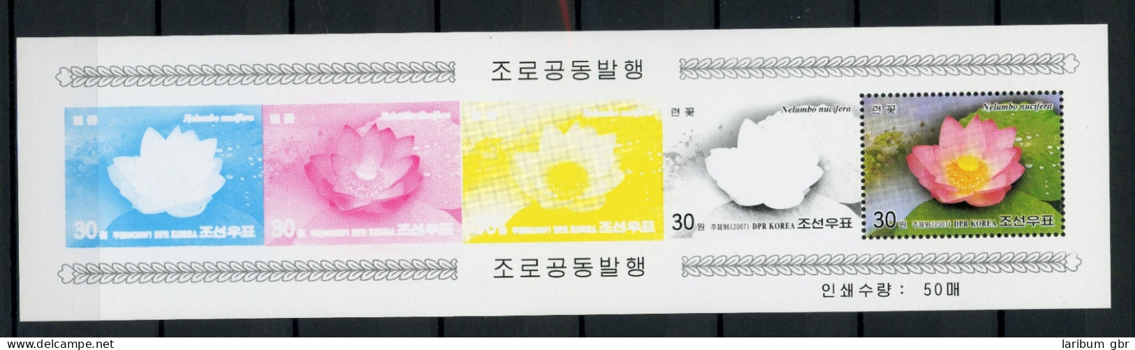 Korea Phasendruckstreifen Mit 5249 A Postfrisch Blumen #JW878 - Corée (...-1945)