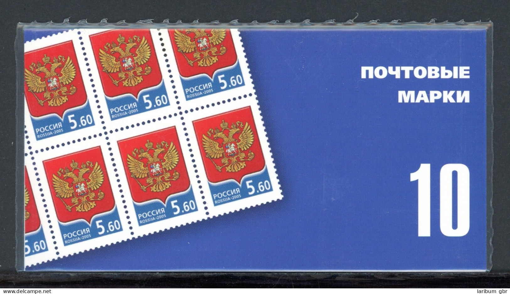 Russland Markenheftchen Mit 10 X 1331 Postfrisch #JJ514 - Autres & Non Classés