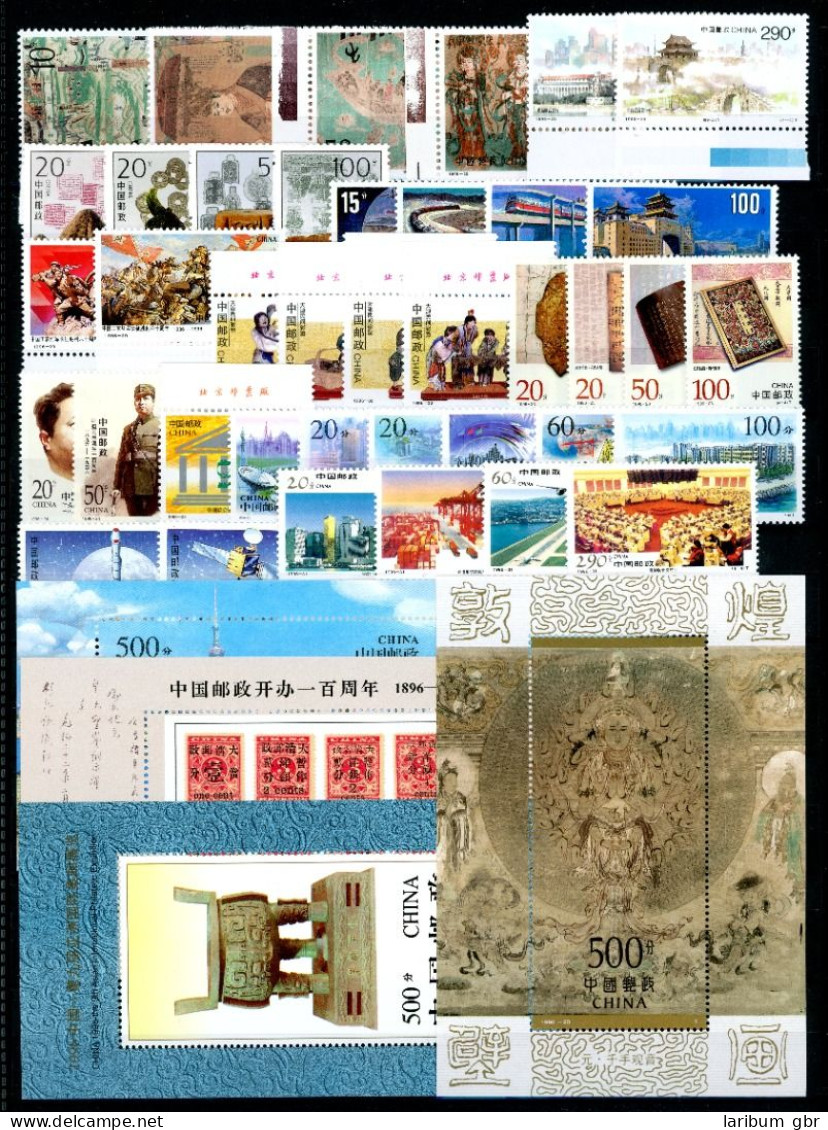 China VR Jahrgang 1996 Postfrisch Ohne Block 76 B #JW944 - Unused Stamps