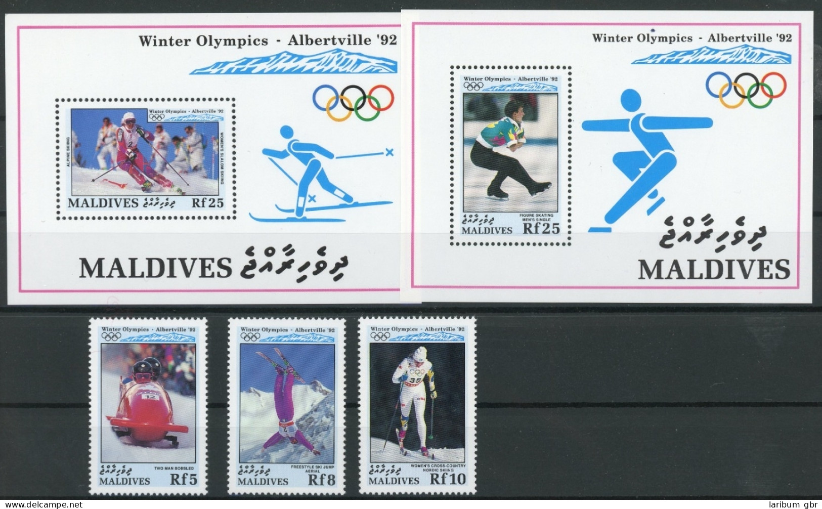 Malediven 1793-1945, Block 242-243 Postfrisch Olympia #ID466 - Maldives (1965-...)