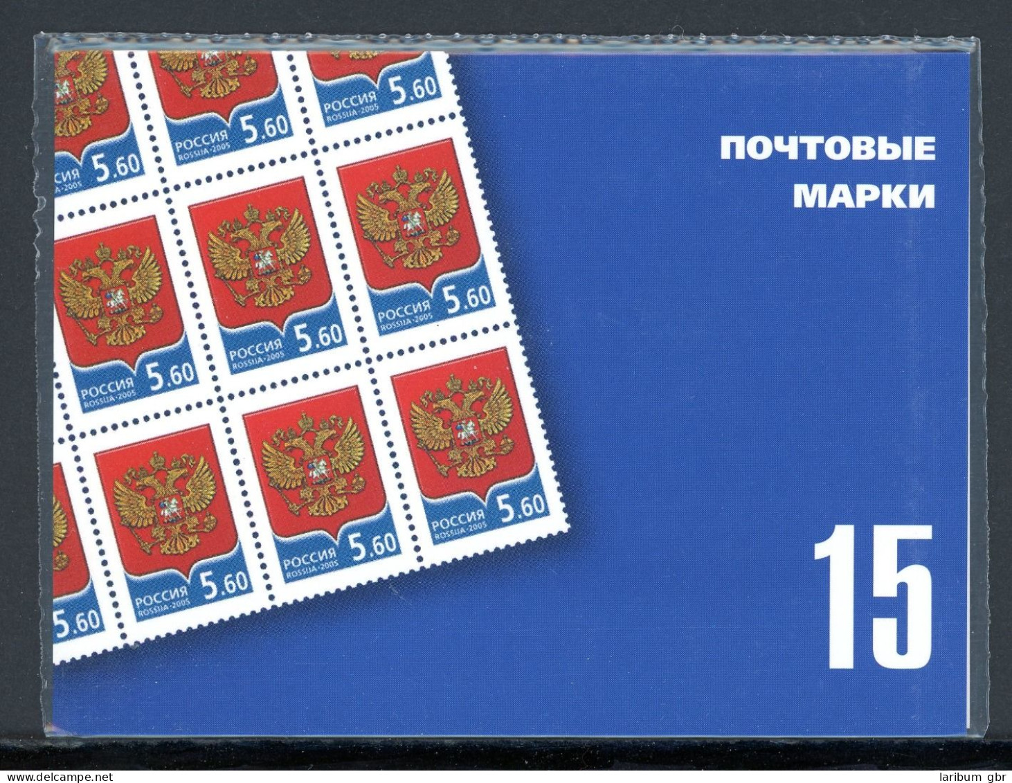 Russland Markenheftchen Mit 15 X 1331 Postfrisch #JP083 - Autres & Non Classés