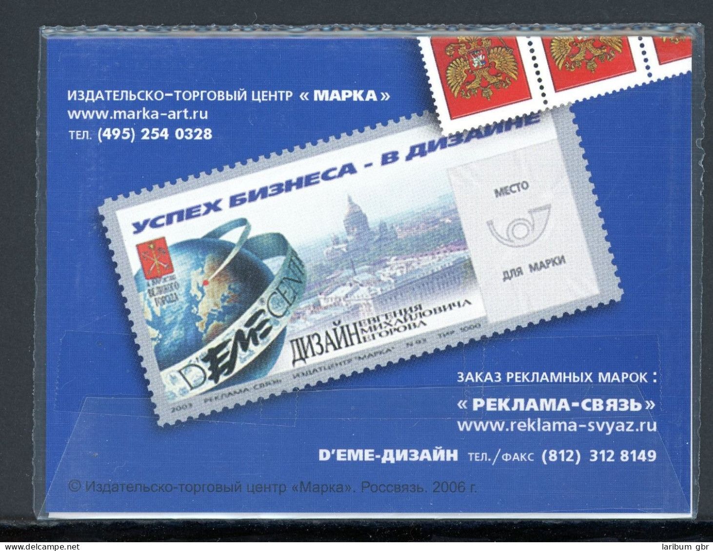 Russland Markenheftchen Mit 15 X 1331 Postfrisch #JP083 - Autres & Non Classés